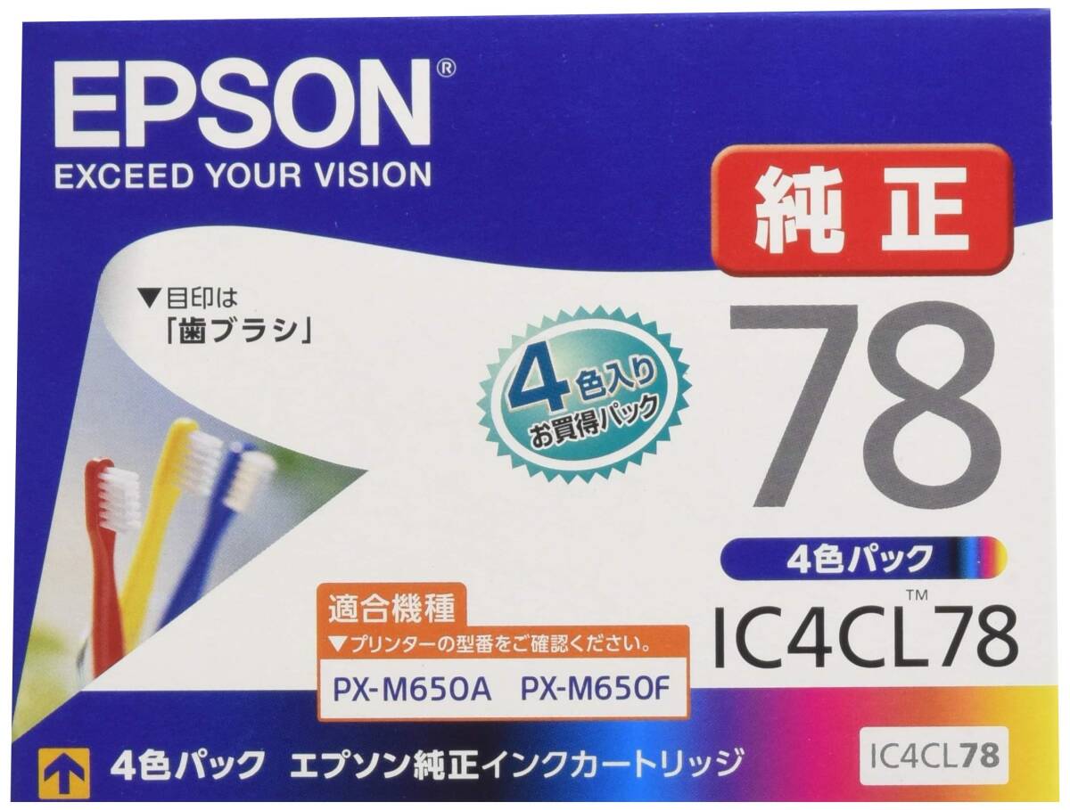 【中古】エプソン 純正 インクカートリッジ 歯ブラシ IC4CL78 4色パック その他