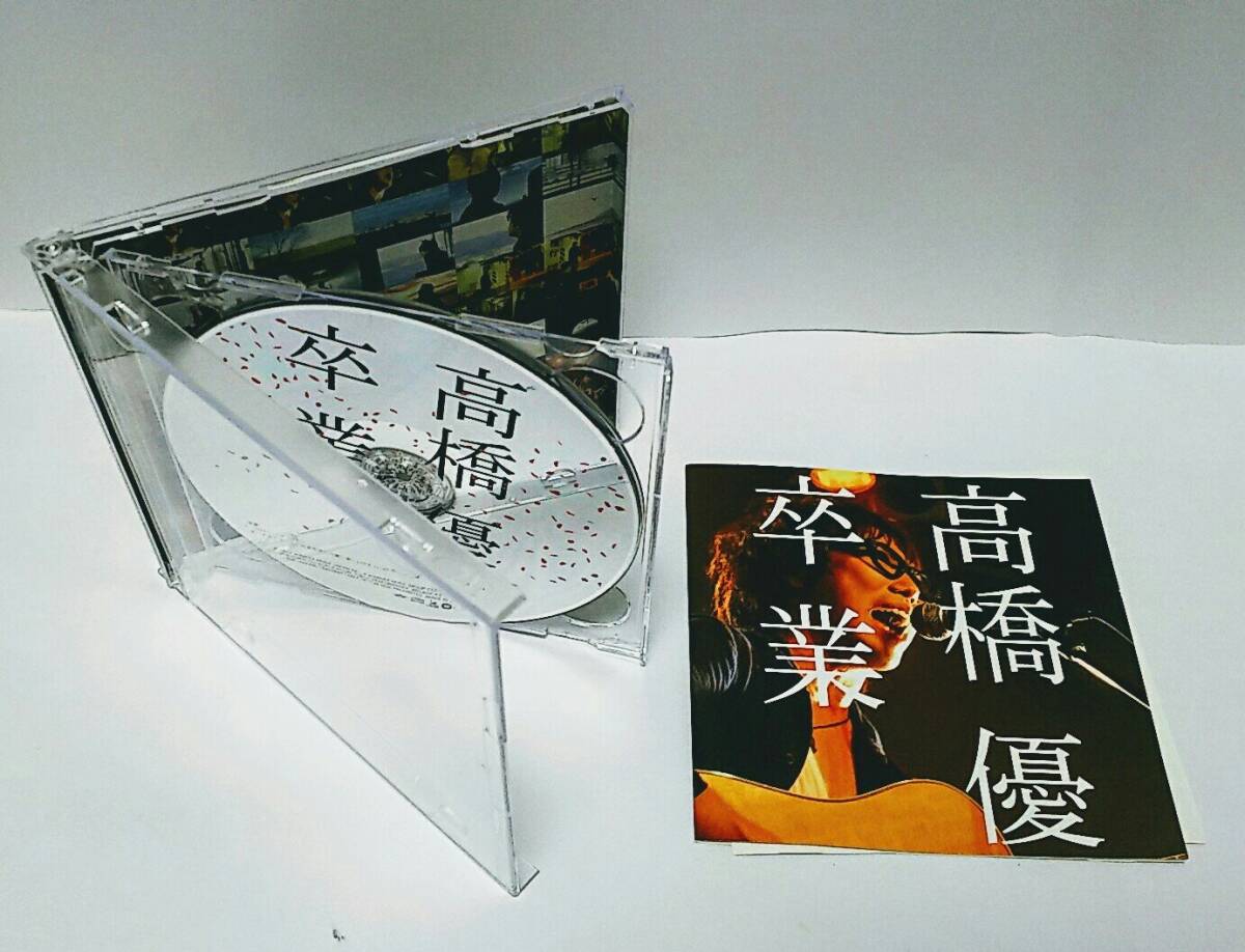 【中古】卒業(初回限定盤) その他