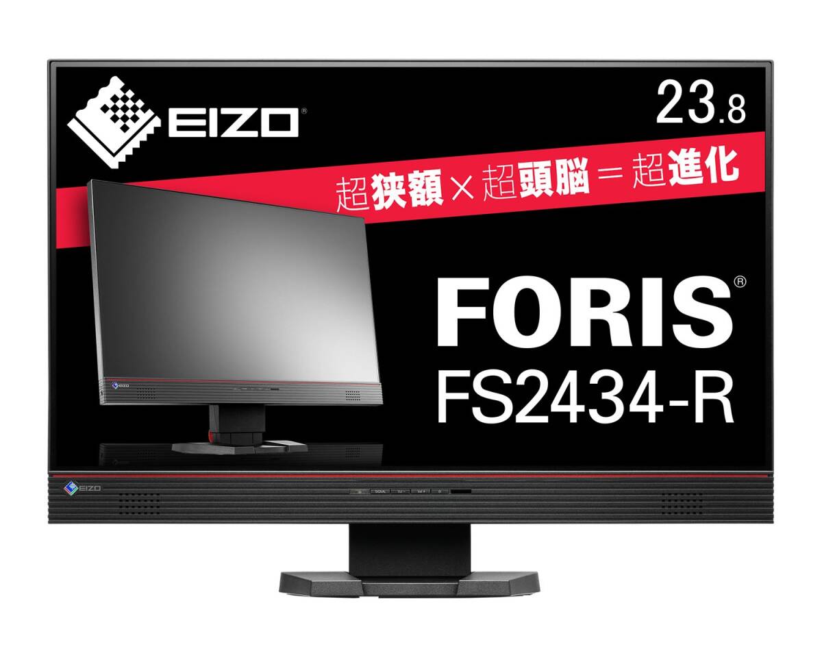 [ б/у ]EIZO FORIS 23.8 дюймовый TFT монитор (1920×1080 / IPS panel / 4.9ms / non g редкость ) FS2434-R