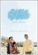 天まで届け、この想い DVD BOX IV (shin