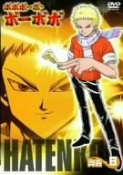 全巻セット【中古】DVD▼不機嫌なモノノケ庵(10枚セット)全6巻 + 續 全4巻 レンタル落ち 不機嫌なモノノケ庵 コミック 全18巻セット |本 | 通販 | Amazon