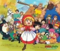 赤ずきんチャチャ DVD-BOX全3巻セット [予約限定] 赤ずきんチャチャ DVD-BOX全3巻セット [予約限定] 赤ずきん