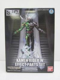 【中古】S.I.C. 仮面ライダーW エフェクトパーツセット(魂ウェブ限定) その他