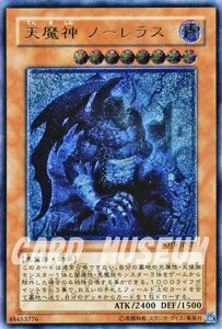 【中古】遊戯王 FOTB-JP022-UL 《天魔神 ノーレラス》 Ultimate その他