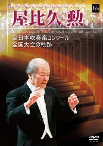 東海テレビ×WOWOW 共同製作連続ドラマ ギフテッド Season1 Blu… 東海テレビ×WOWOW 共同製作連続ドラマ ギフテッド