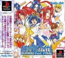 【中古】あすか120%FINAL BURNING Fest その他