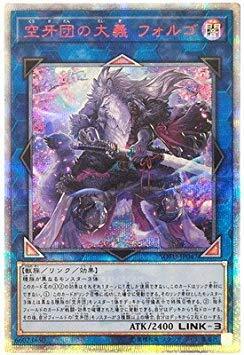 (未使用･未開封品)　遊戯王/第10期/06弾/SOFU-JP047 空牙団の大義 フォルゴ bt0tq1u Amazon.co.jp: 遊戯王/第10期/06弾/SOFU-JP047 空牙団の大義