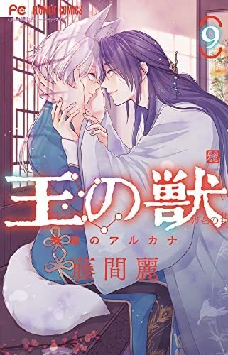 ◇【ゲオルゲ全詩集】ゲオルゲ 富岡近雄【訳・注・評伝】郁文堂