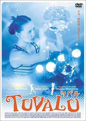松竹新喜劇 藤山寛美 DVD-BOX 十八番箱 (おはこ箱) 2