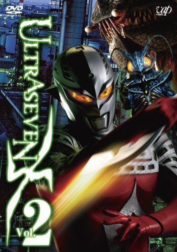 ウルトラセブンx CD・DVD・ブルーレイ ULTRASEVEN X Vol.2