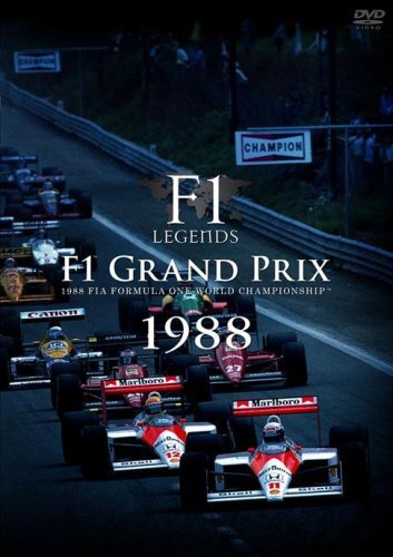 F1 LEGENDS F1 Grand Prix 1991〈3枚組〉DVD Amazon.co.jp: F1 LEGENDS F1 Grand Prix 1991(3枚組) [DVD