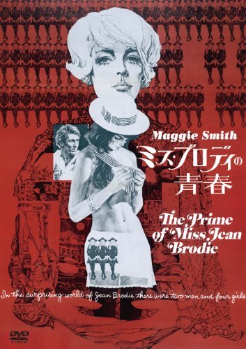 DVD 真珠夫人 全9巻セット レンタル版 横山めぐみ