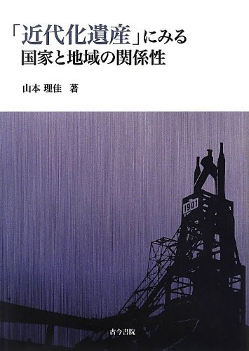 ★希少 今敏 追悼BOOK SATOSHI KON 押井守 筒井康隆 ☆希少 今敏 追悼BOOK SATOSHI KON 押井守 筒井康隆 - メルカリ