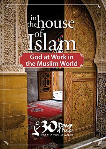 中古】In the House of Islam DVD