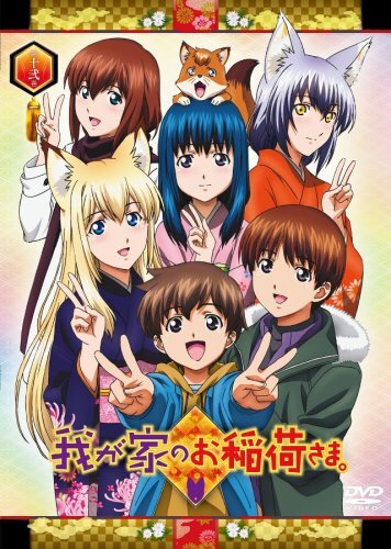 その他 Rainbow Valley Heroes: Gusher&#39;s Big Break [DVD] [Import] Amazon.com: Rainbow Valley Heroes: Gushers Big Break! And