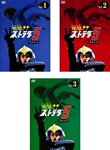 中古】電撃!! ストラダ5 1、2、3 [レンタル落ち] 全3巻セット