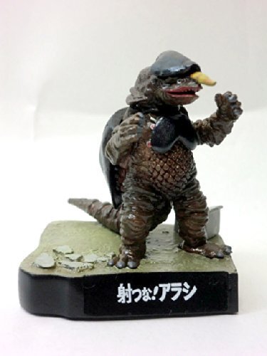 【中古】ウルトラ怪獣名鑑 射つな!アラシ ザラガス その他