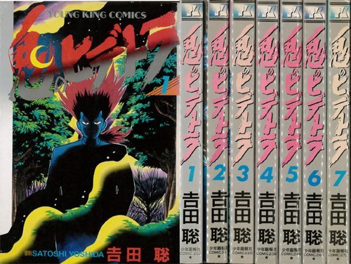 最後の鷹匠―写真集 (1982年) 最後の鷹匠―写真集 (1982年)