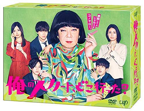 ハイキュー!! DVD TO THE TOP 全6巻 DVD ハイキュー!! TOP THE TOP vol.6 初回生産限定版〈DVD