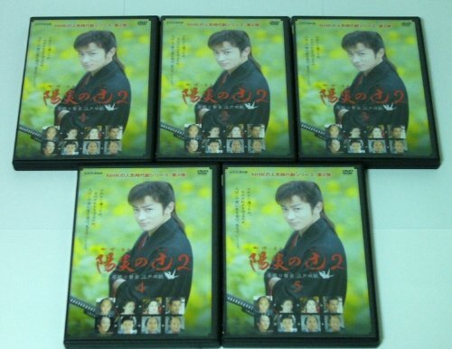 陽炎の辻2 ~居眠り磐音 江戸双紙~ DVD-BOX  未開封 中古】陽炎 [DVD] 中古】陽炎の辻2 ~居眠り磐音 江戸双紙~ 全