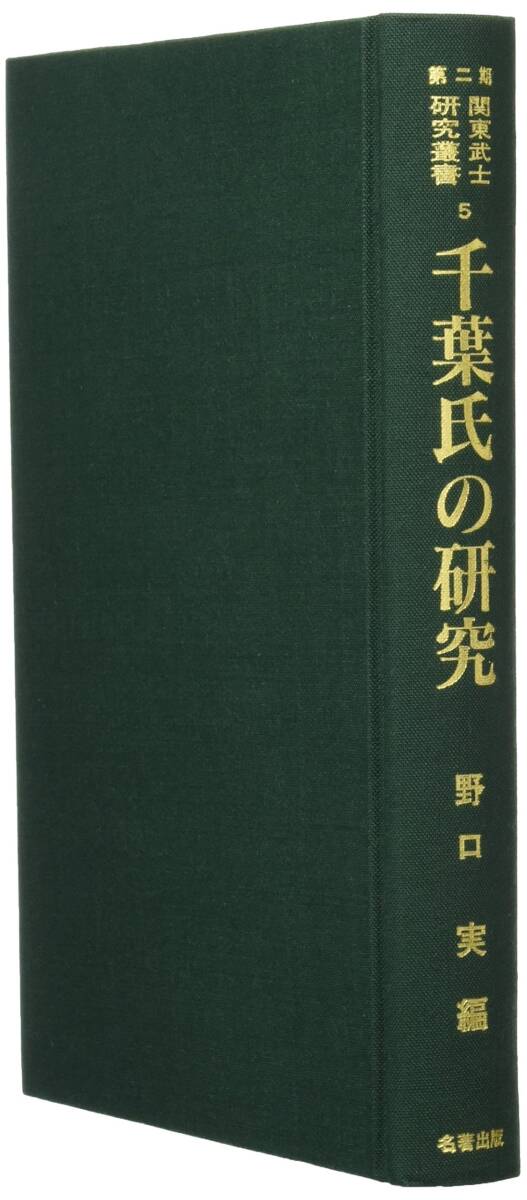 日本の文学〈第69〉三島由紀夫 (1965年)仮面の告白・金閣寺