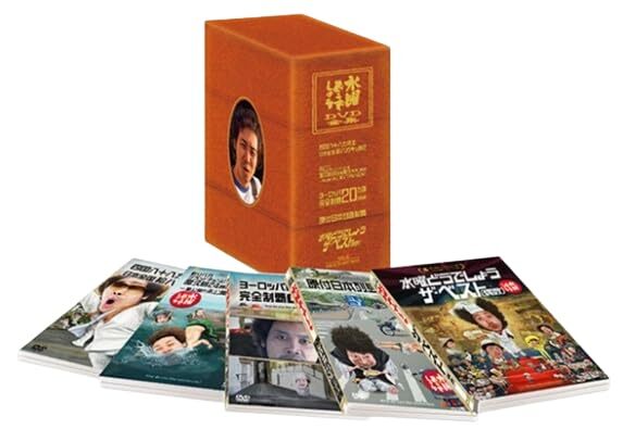 水曜どうでしょう dvdボックス vol1~3 水曜どうでしょう dvdボックス vol1~3 HTB オンラインショップ