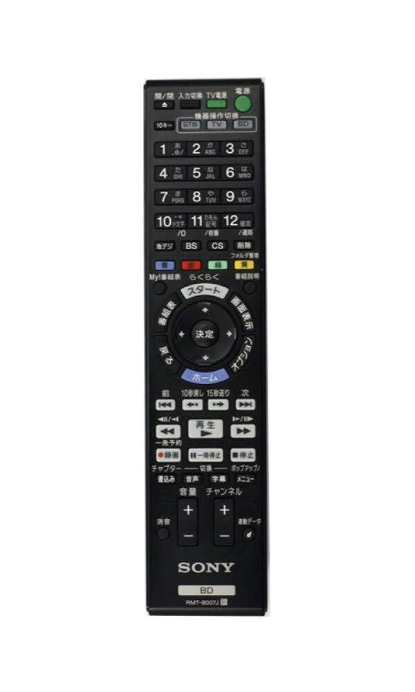 【中古】ソニー SONY 純正ブルーレイディスクレコーダー用リモコン RMT-B007J その他
