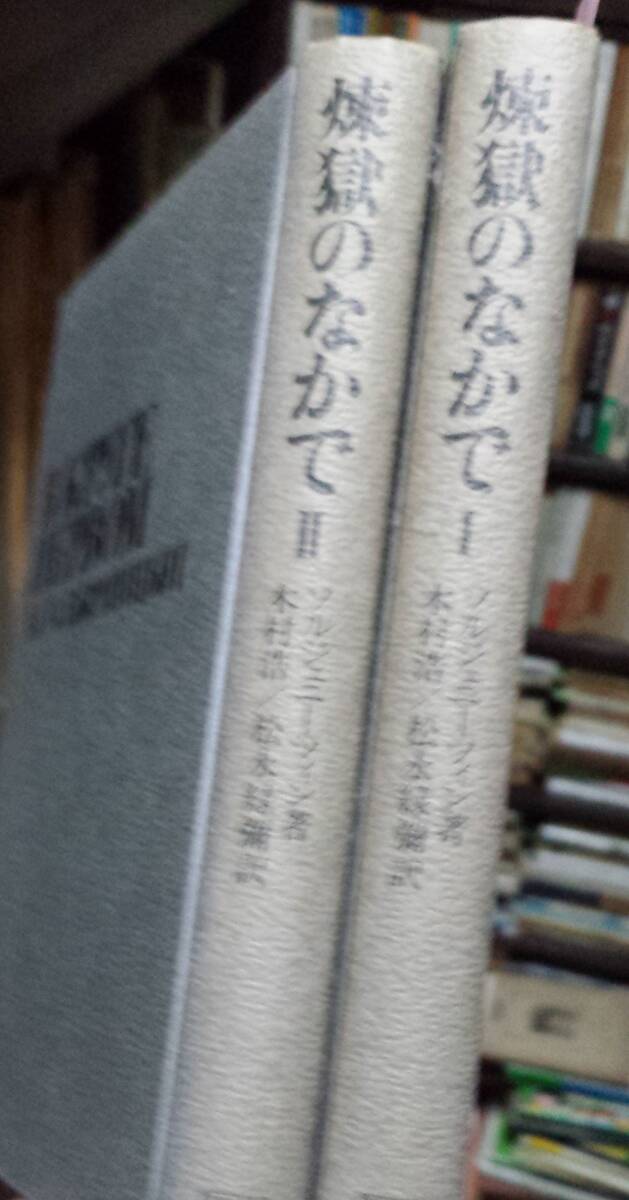 成人病をヨーガでなおす (1984年) 中古】成人病をヨーガでなおす (1984年)