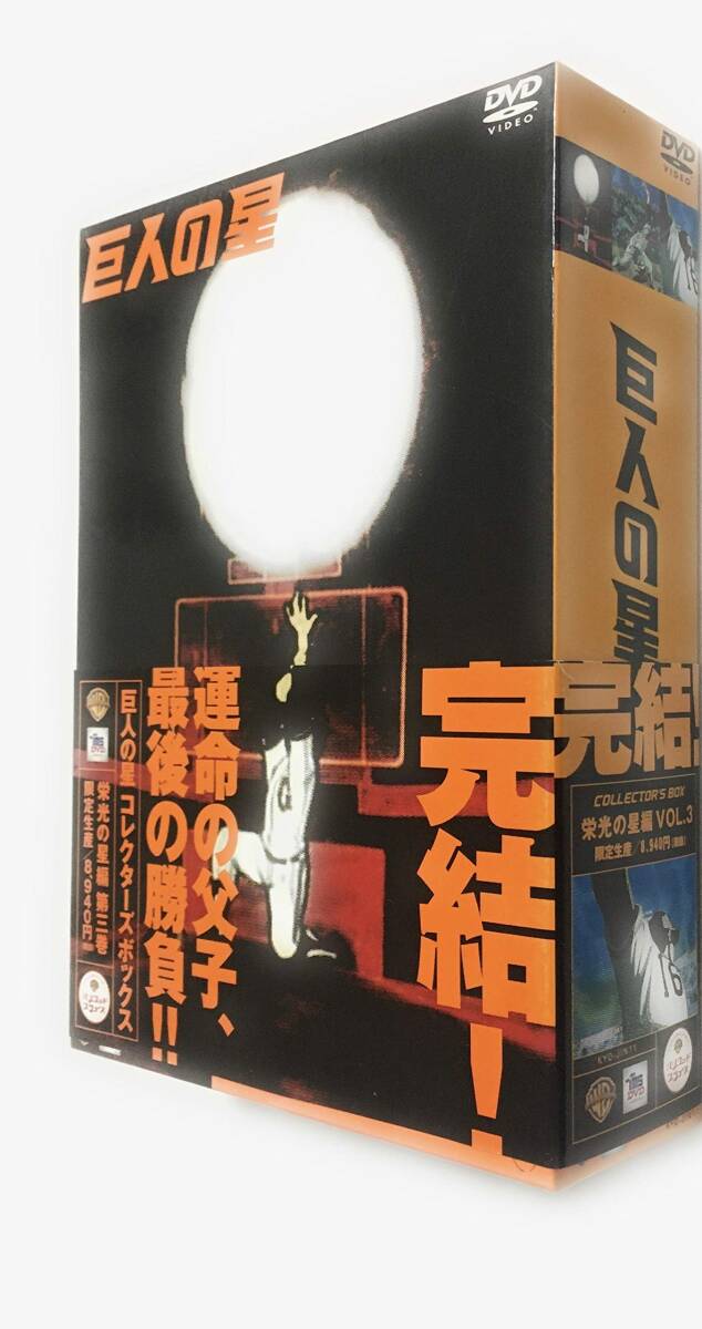 新東宝名画傑作選 DVD-BOX6～怪奇ホラー編〈初回限定生産・3枚組〉セル版 Amazon.co.jp: 新東宝名画傑作選 DVD-BOX6 怪奇ホラー編