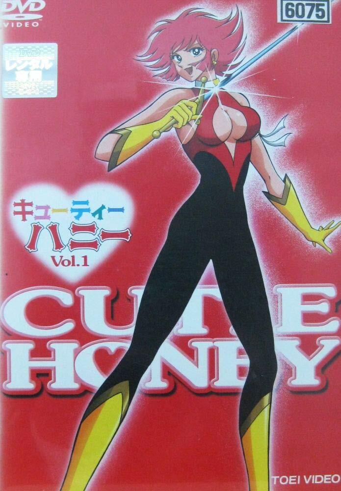 中古】キューティーハニー [レンタル落ち] 全5巻セット