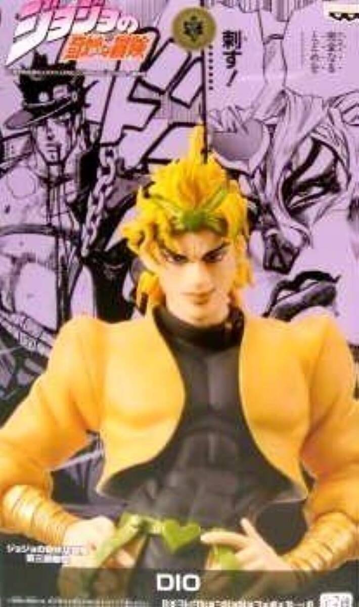 ジョジョの奇妙な冒険 DXコレクション ジョジョフィギュアvol.6 DIO（単品）プライズ バンプレスト ジョジョの奇妙な冒険 DXコレクション ジョジョフィギュアvol.6
