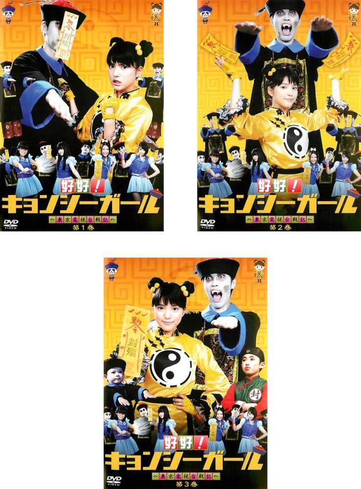 アラビアンナイト シンドバットの冒険 DVD-BOX(2)〈6枚組