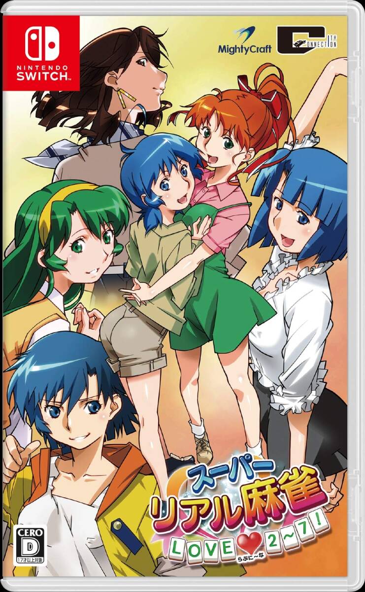 中古】超・戦闘中 究極の忍とバトルプレイヤー頂上決戦! - 3DS