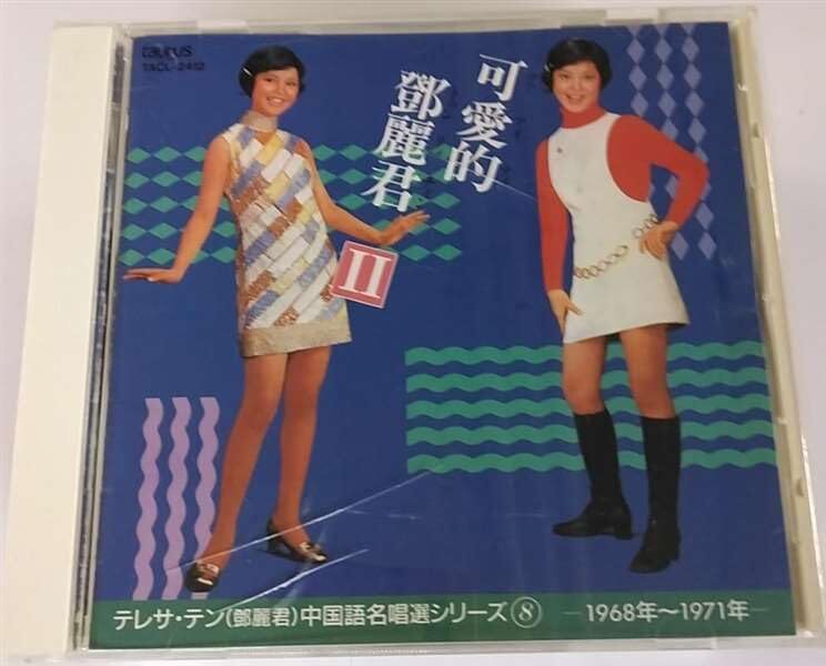 米CD Brook， Michael; Eno， Brian Hybrid EEGCD41 Editions EG