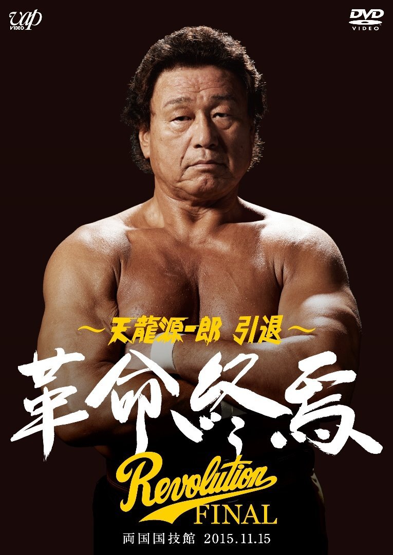 (未使用･未開封品)　ベジャール/東京バレエ団「ザ・カブキ」 高岸直樹/上野水香 [DVD] p1m72rm Amazon.co.jp: ベジャール/東京バレエ団「ザ・カブキ」 高岸直樹