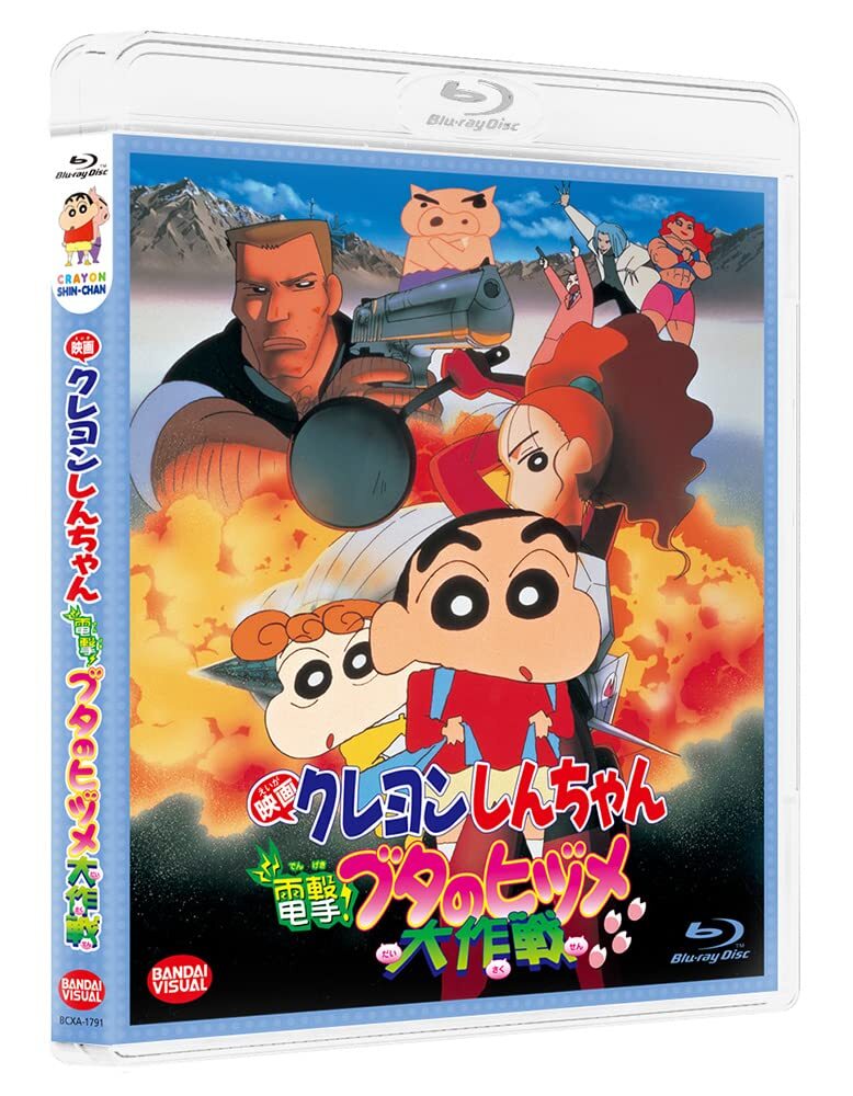 中古】Canto Em Qualquer Canto [DVD]
