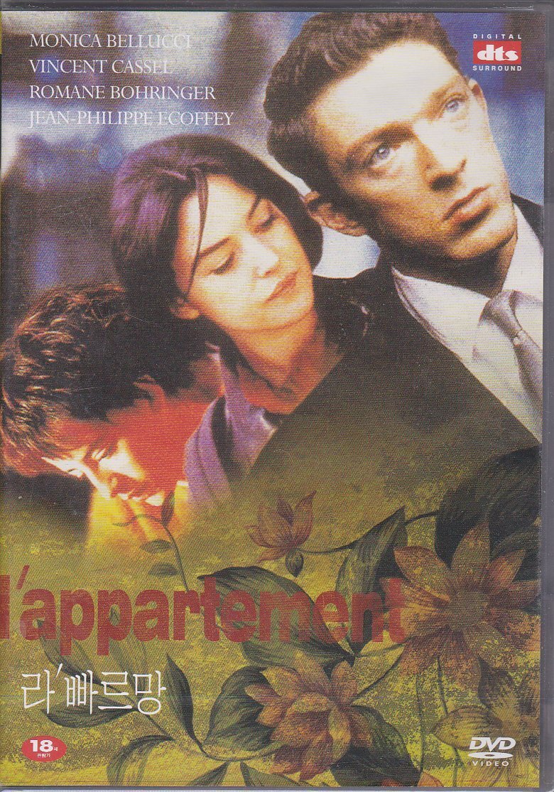 中古】Lost in Austen / ジェイン・オースティンに恋して(英語