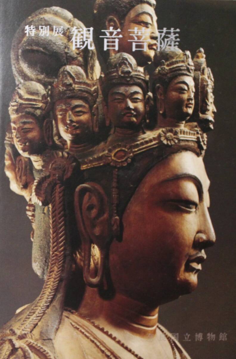 中古】日本には教育がない―ユダヤ式天才教育の秘密 (1976年)