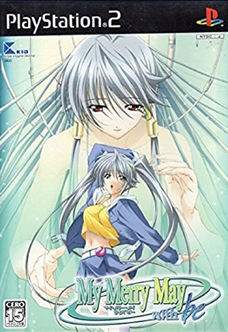 【中古】My Merry May with be その他