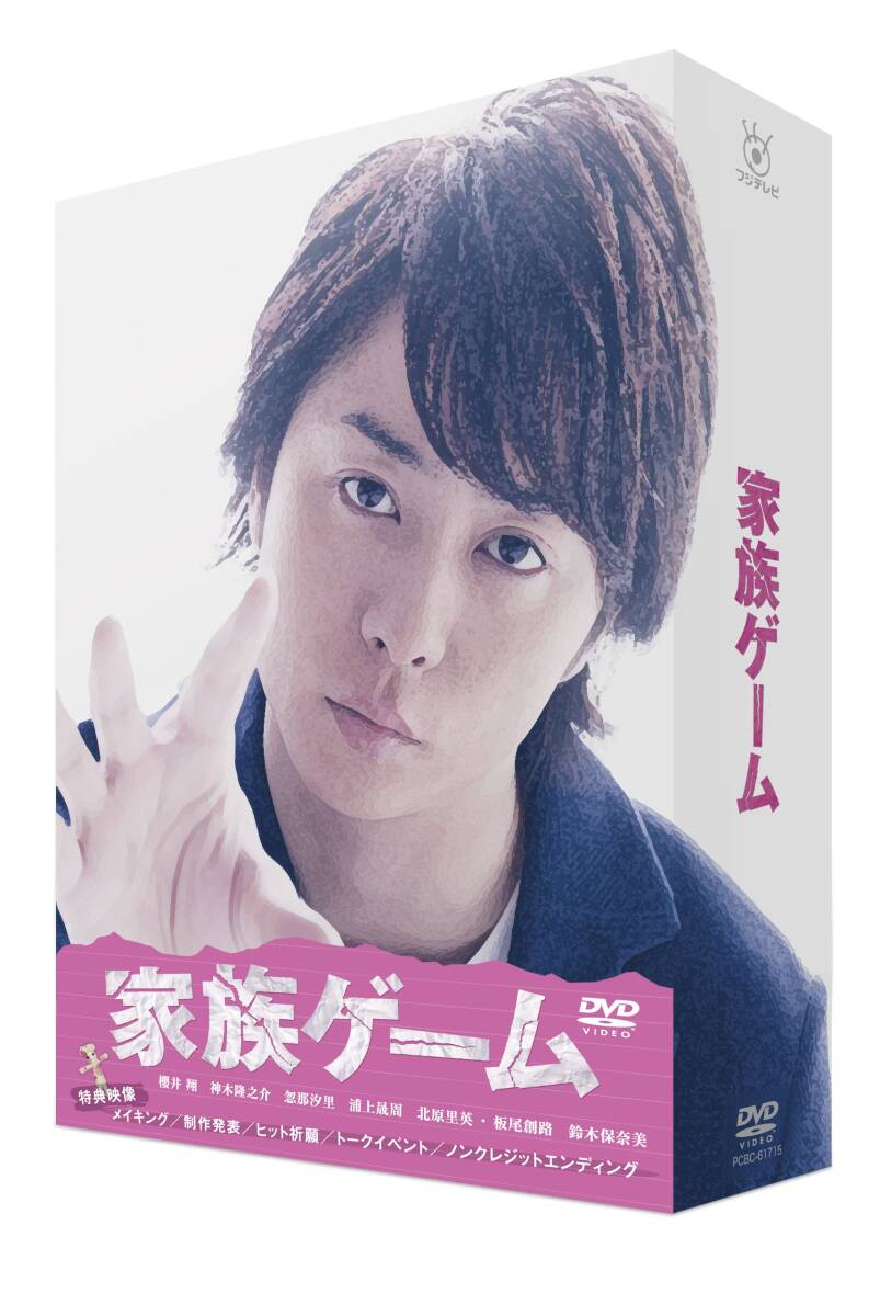 おしん 完全版 DVD 全7巻 連続テレビ小説 おしん 完全版 七 完結編（新価格）〔デジタルリ