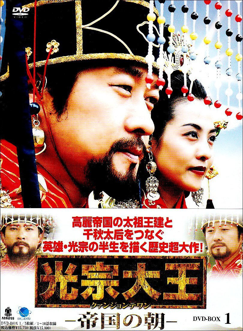 【在庫セール】5th ANNIVERSARY ARENA TOUR 2016 - 🎶 Don't miss the grand finale of the 65th Street Live