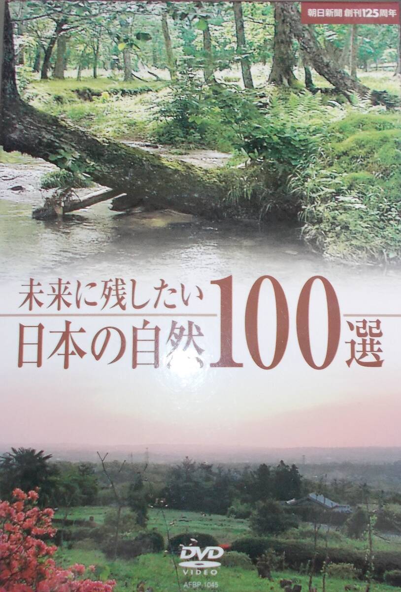 中古】夢のカリフォルニア レンタル落ち 全6巻セット マーケット