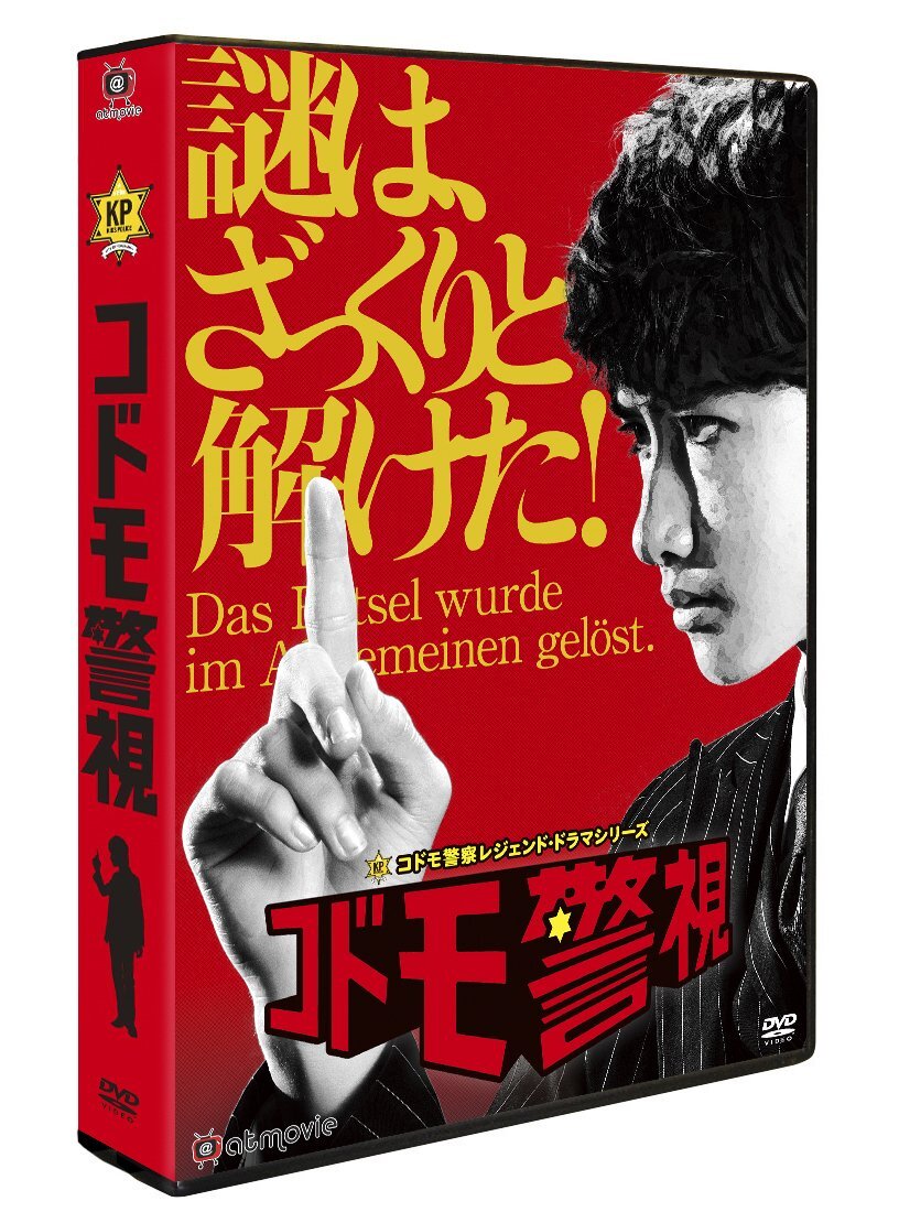 その他 15 Exitos Agarron Musicalisimovol 1 [DVD] その他 15 Exitos Agarron Musicalisimovol 1 [DVD] 15 Exitos