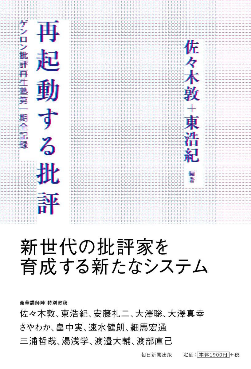 中古】 Hawaii de 花散歩 ハワイスペシャリスト限定ツアー