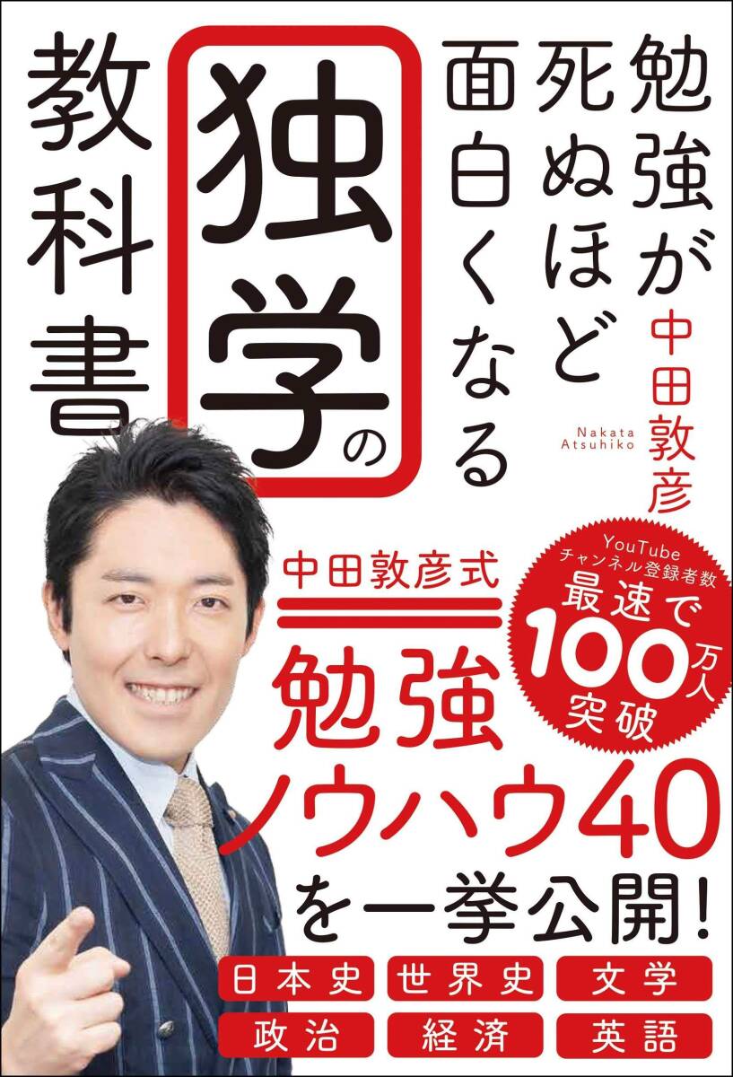 千葉・新都市圏―地球未来スペース 落合 英秋 千葉・新都市圏―地球未来スペース 落合 英秋