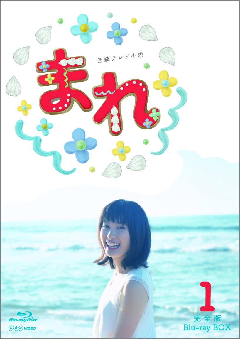 13歳のハローワーク Blu-ray BOX(Blu-ray Disc)
