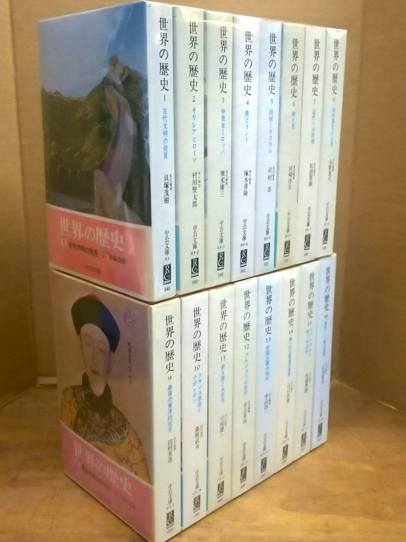 ヘーゲル精神現象学の生成と構造 上・下巻全2冊揃