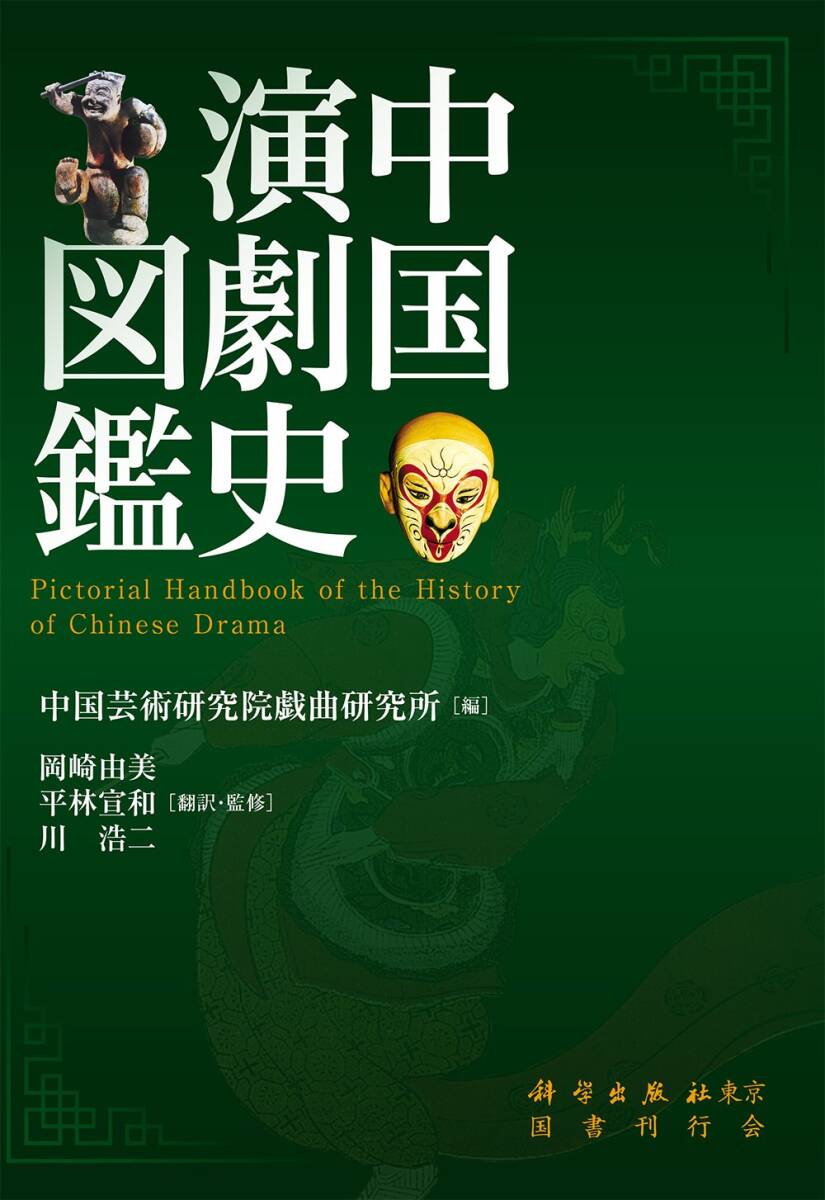接吻両替屋奇譚 文庫 1-8巻セット (講談社X文庫―ホワイトハート) 中古】接吻両替屋奇譚 文庫 1-8巻セット 講談社X文庫―ホワイト