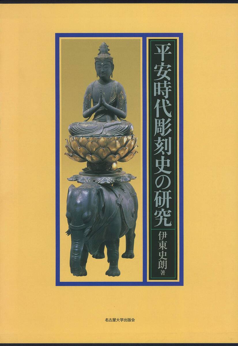 コンサイス英英辞典 (1957年) 中古】 コンサイス英英辞典 (1957年)