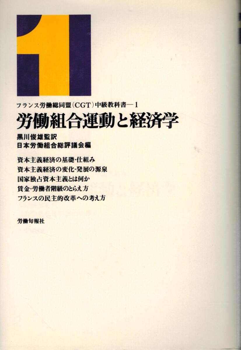 北の食物誌 (1977年) 中古】北の食物誌 (1977年)